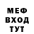 Кетамин VHQ baramid