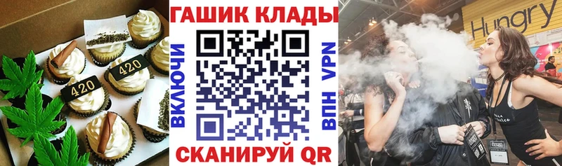 Еда ТГК марихуана  Петровск 