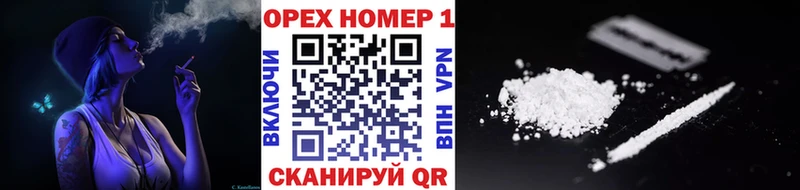 Кокаин FishScale  цены наркотик  Петровск 