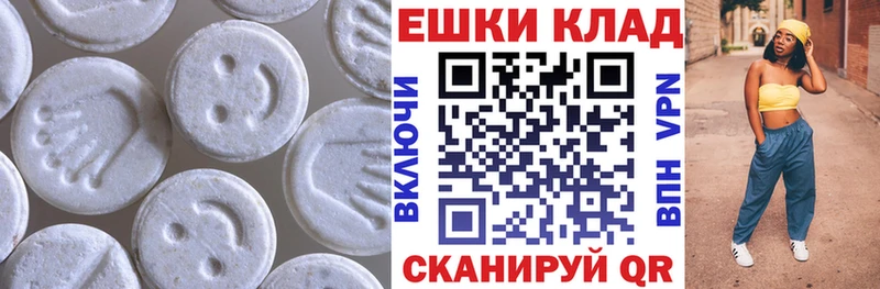 купить  сайты  omg ссылка  ЭКСТАЗИ ешки  Петровск 