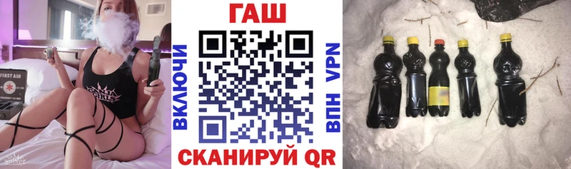 Гашиш ice o lator Петровск