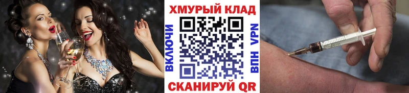 ГЕРОИН белый  Петровск 