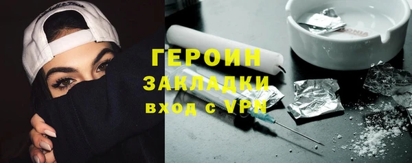 шишки Баксан