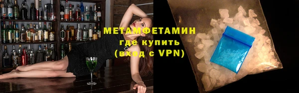 шишки Баксан