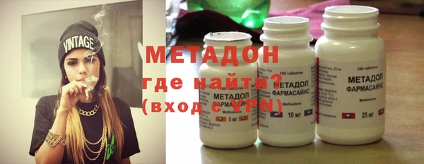 шишки Баксан