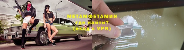 шишки Баксан