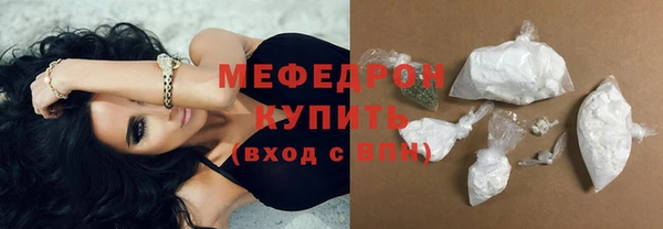 прущая мука Балабаново