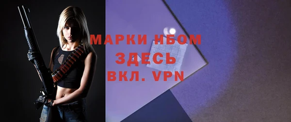 а пвп мука Балахна