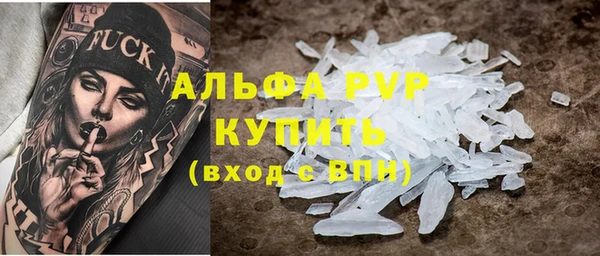 а пвп мука Балахна