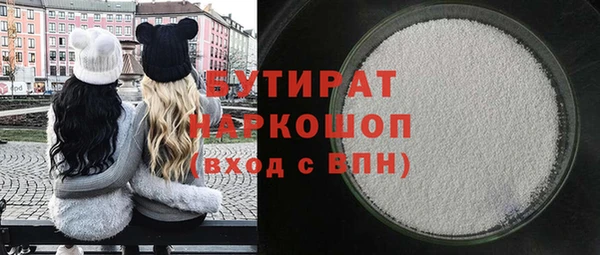 а пвп мука Балахна