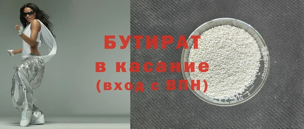 а пвп мука Балахна