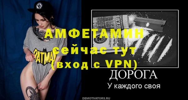 прущая мука Балабаново