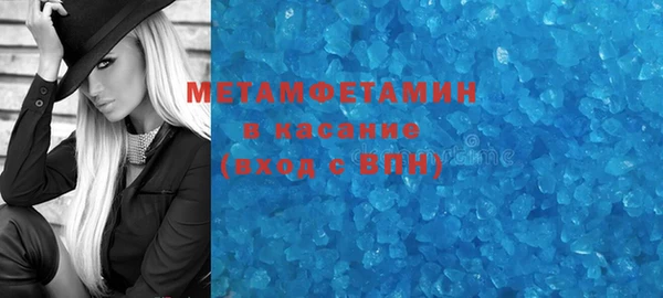 шишки Баксан