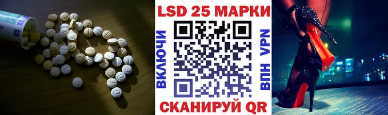 Лсд 25 экстази ecstasy  Петровск 