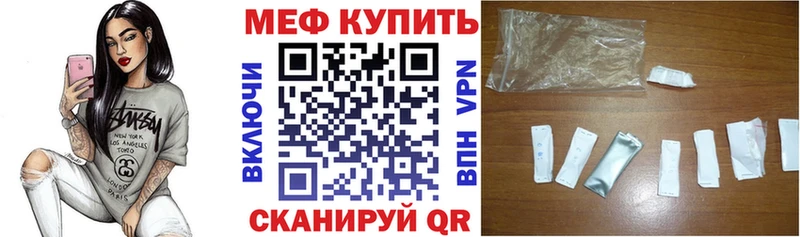 МЯУ-МЯУ мяу мяу  omg вход  Петровск 
