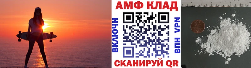 где купить наркотик  это наркотические препараты  МЕТАМФЕТАМИН винт  Петровск 