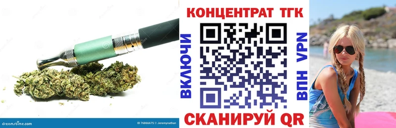 ТГК концентрат Петровск
